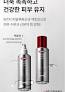 [30150369] Medi-peel peptide9 volume bio tox pro toner 250ml
