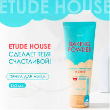 [30150022] Etude house baking powder pore cleansing  foam160мл